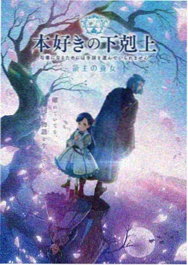 交换温柔 动画短片