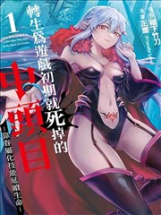 交换温柔 漫画改编