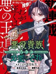 交换温柔 收视率